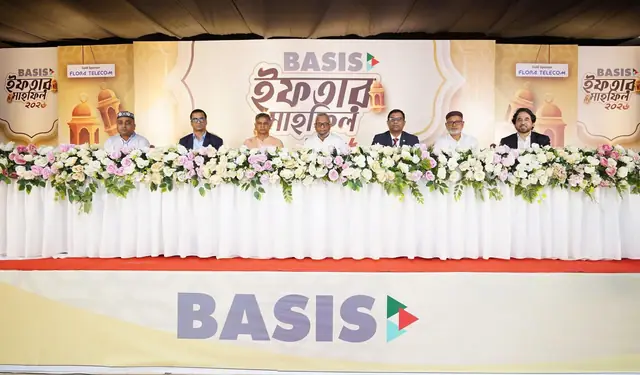 BASIS Iftar Mahfil 2026 stage