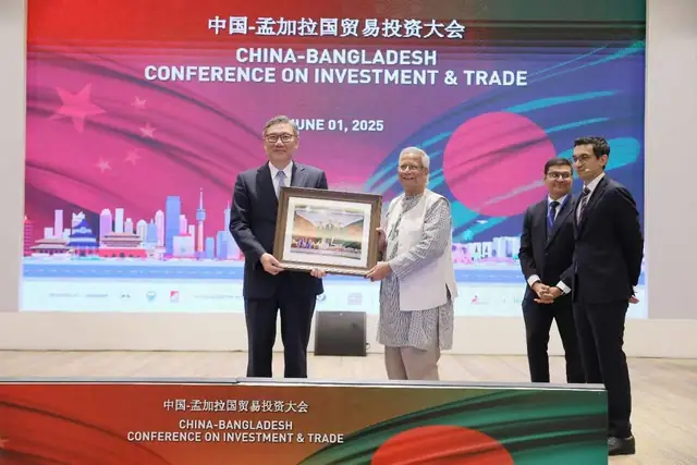China-Bangladesh Conference on Investment & Trade stage
