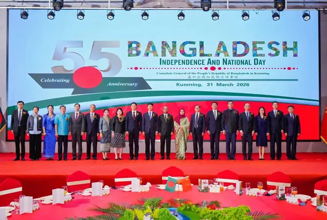 55th Independence and National Day, Kunming, 31 March 2026