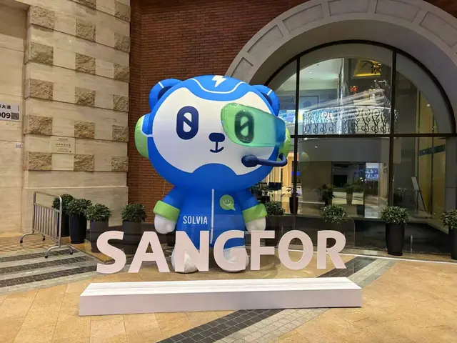 Sangfor event entrance